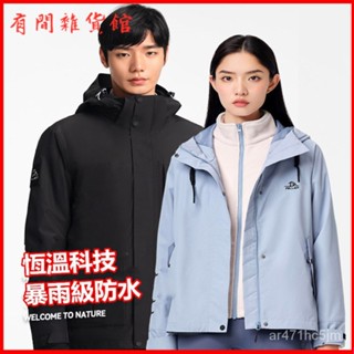 【佟麗婭代言】伯希和戶外抓絨衝鋒衣女三閤一男防水登山外套 衝鋒外套 衝鋒衣 鞦鼕外套 登山服 衝鋒衣外套 運動外套