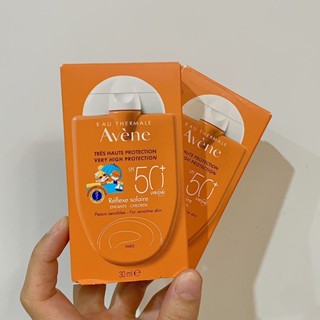 現貨🔸法國購入🇫🇷Avène 雅漾寶貝防曬液SPF50+ 兒童專用.防曬乳.保濕.防水.無色