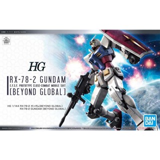 (大鳥叔叔模型)BANDAI [現貨] HG 1/144 RX-78-2 初鋼 BEYOND GLOBAL