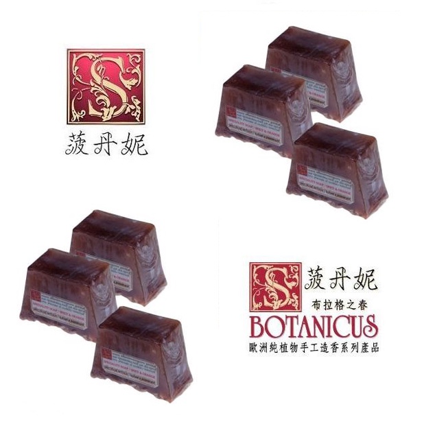 原價450~68折起【菠丹妮 BOTANICUS 台灣總代理公司貨】肉桂柳橙手工皂 125g (品號05479)