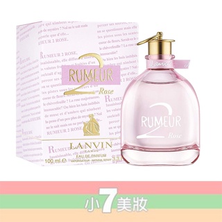 Lanvin 粉戀玫瑰 Rumeur 2 Rose 淡香精 100ml/50ml/30ml【小7美妝】