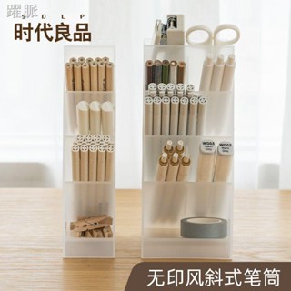 樂麥熱銷✔❈斜插式筆筒少女心網紅收納盒高顏值ins簡約高中生筆桶小學生桌面