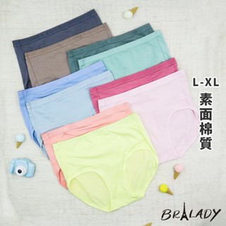 波蕾妮｜純色糖果 新色 純棉中腰包臀內褲L-XL【G3813褲】素色 透氣 糖果色系 加大 大尺碼 素面 百搭 無痕