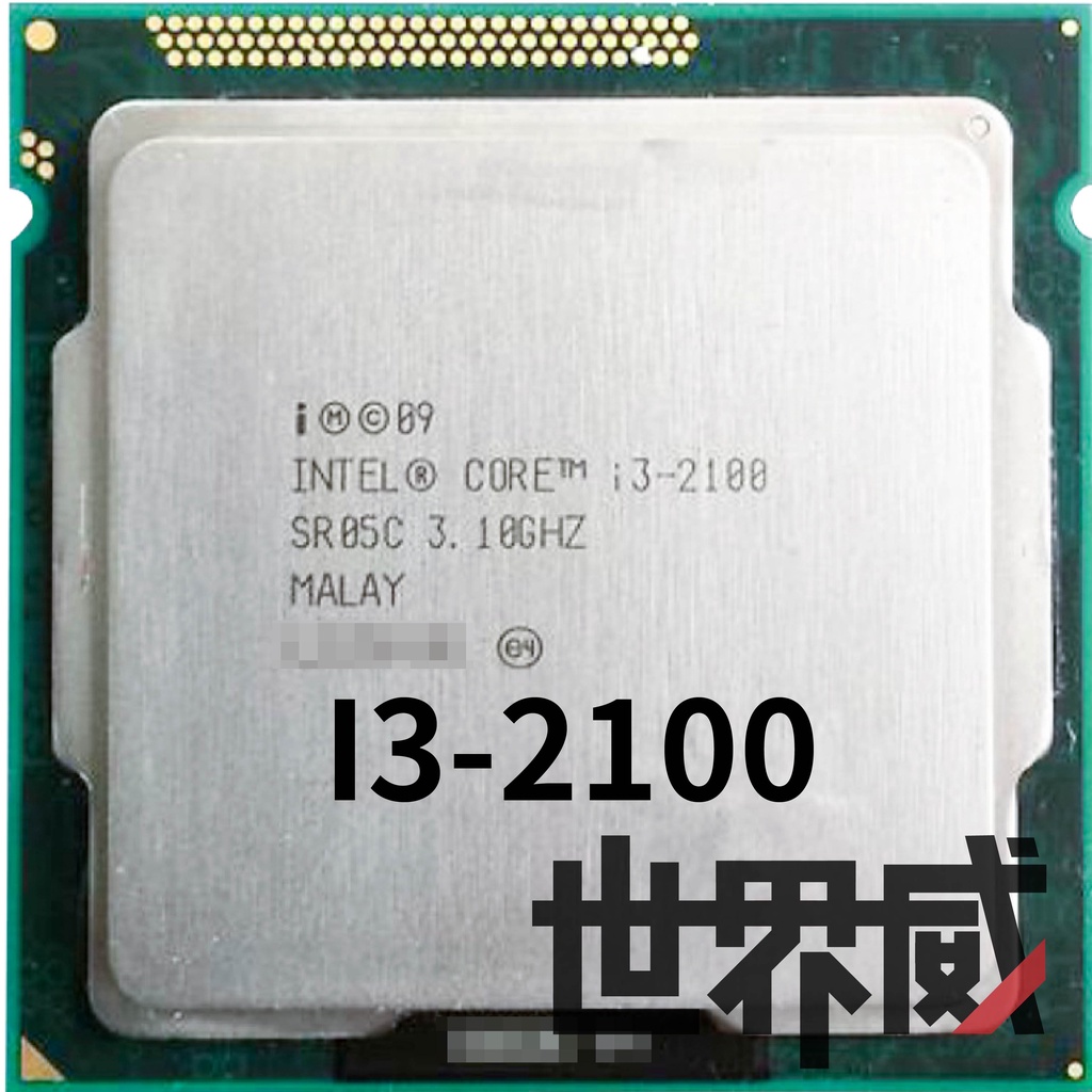 已測試✅ 保固一個月 INTEL i3-2100 散裝