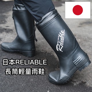 臺灣現貨/開發票 日本TULTEX 輕量橡膠長筒防滑雨鞋 AZ-4707 船釣 磯釣鞋 防滑釣魚鞋 長桶雨鞋 登山雨鞋