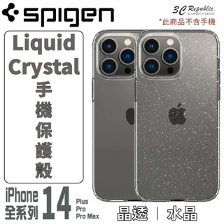 Spigen SGP Liquid 全透明 手機殼 保護殼 適用 iPhone 14 plus Pro Max