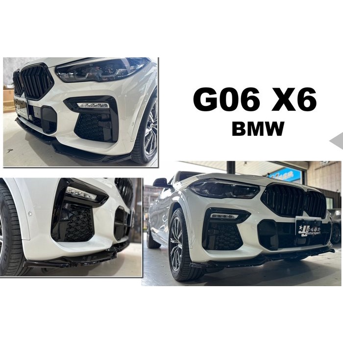 超級團隊S.T.G Maxton Design V.1 寶馬 BMW G06 X6 前下巴 下導流 空力套件 改裝品