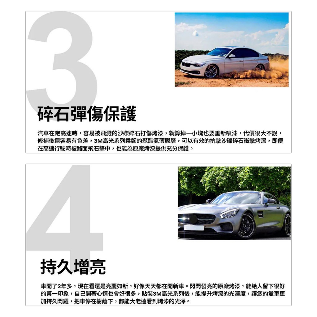 3m頂級烤漆保護膜高光0 自體修復犀牛皮純正美國進口ppf Tpu 蝦皮購物