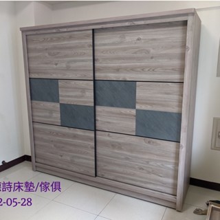 恩德詩床墊/傢俱-HT亞伯特雙色①5尺滑門衣櫃/②尺滑門衣櫃③2尺二抽邊櫃 正面/側板耐磨木芯板 衣櫥 彰化縣秀水鄉