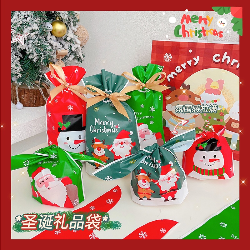 羊咩咩の萬聖節耶誕節禮品袋卡通兔耳朵袋子曲奇糖果餅乾包裝袋幼兒園禮品包裝袋收納袋束口袋
