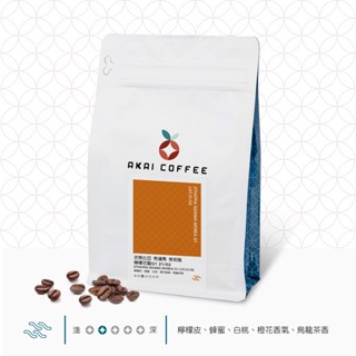 《AKAI COFFEE紅菓咖啡》衣索比亞 希達馬 茉莉雅 檸檬花蜜G1｜半磅｜精品咖啡豆 咖啡豆