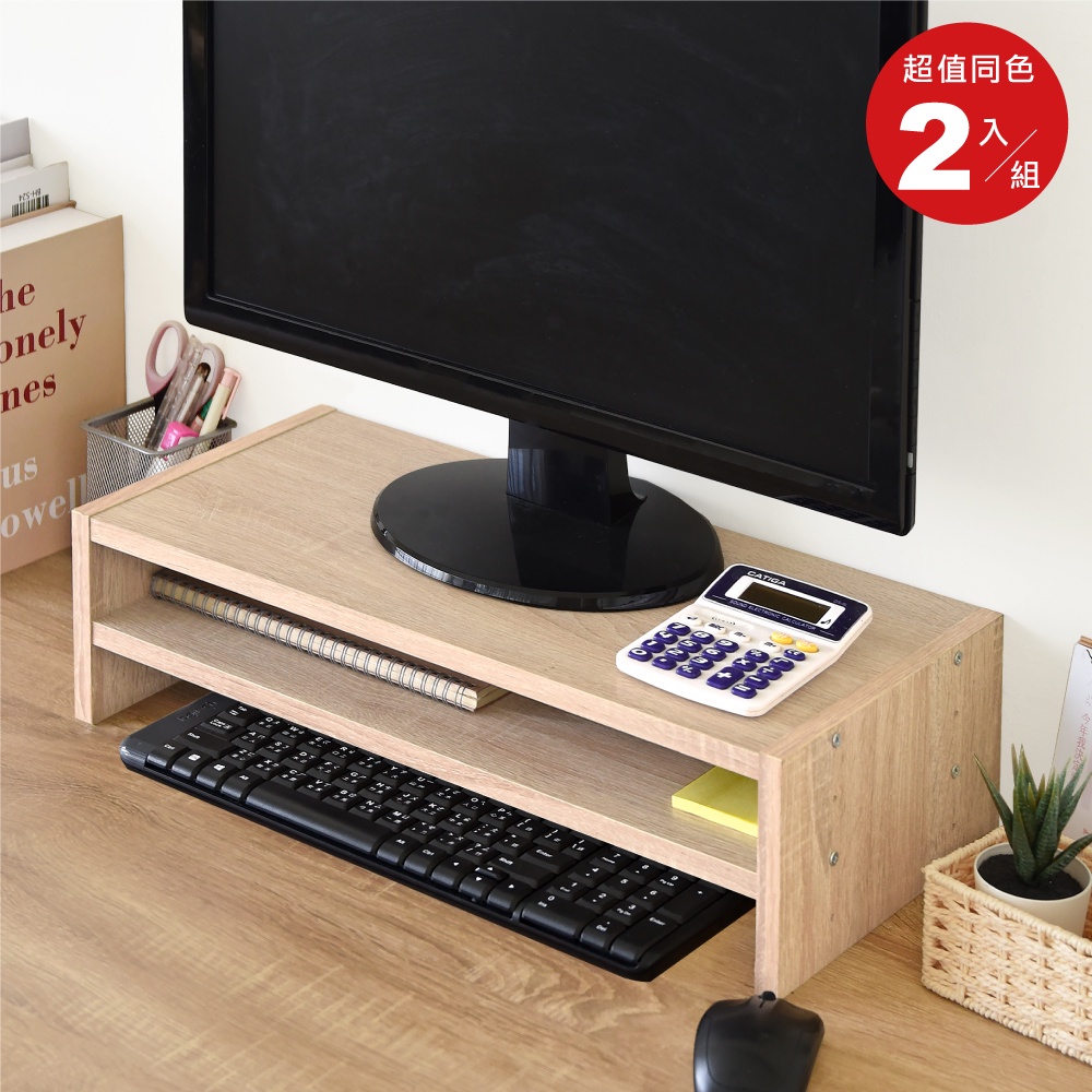 HOPMA可調式雙層螢幕架(2入) 台灣製造 桌上螢幕架 電腦架 螢幕增高架 展示架 鍵盤收納架 收納架E-5501x2