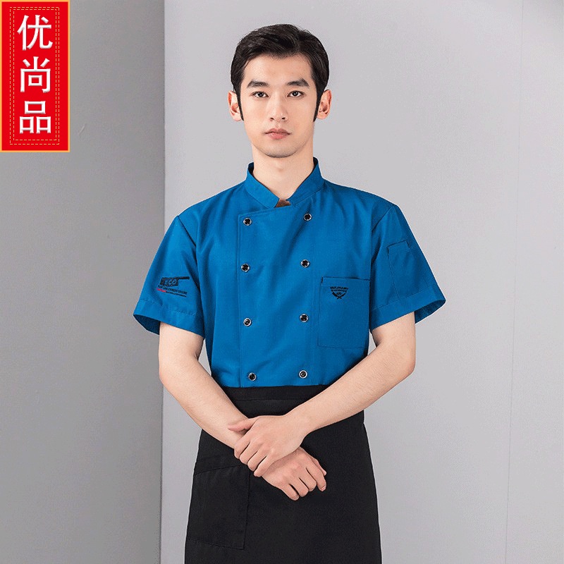【苗苗】【名依都廚師服1】廚師工作服男廚師服短袖薄款夏季透氣夏裝酒店後廚餐飲廚房工作服.儋州唯君