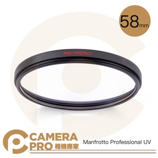 ◎相機專家◎ Manfrotto Professional UV 58mm 保護鏡 防靜電 抗刮 正成公司貨