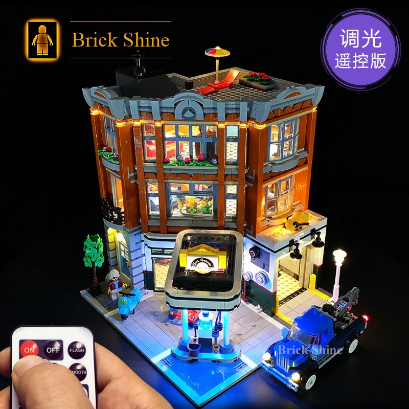 現貨【BRICK SHINE】【燈組】無主體 適用 樂高 LEGO 10264 轉角修車廠 全新未拆 遙控版 BS燈組