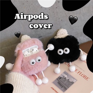黑粉煤球帽子毛絨airpods保護殼 適用於airpods1 2代airpods pro 3代蘋果藍牙保護套情侶