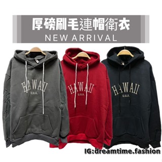 【Dream time】臺灣現貨出貨 韓系厚磅刺繡字母USA抽繩連帽上衣 刷毛上衣 大學T 女裝 保暖上衣