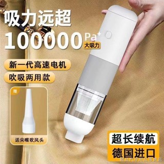 ∏♧【熱賣】 新款車載吸塵器大吸力車用超強無線充電小型汽車車內強力手持家用 車載吸塵器 車用吸塵器