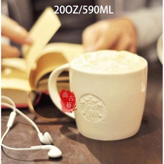 熱銷 星巴克12oz 16oz 20oz starbucks星巴克店內專用杯子 創意馬克杯 咖啡杯 陶瓷杯 水杯特價