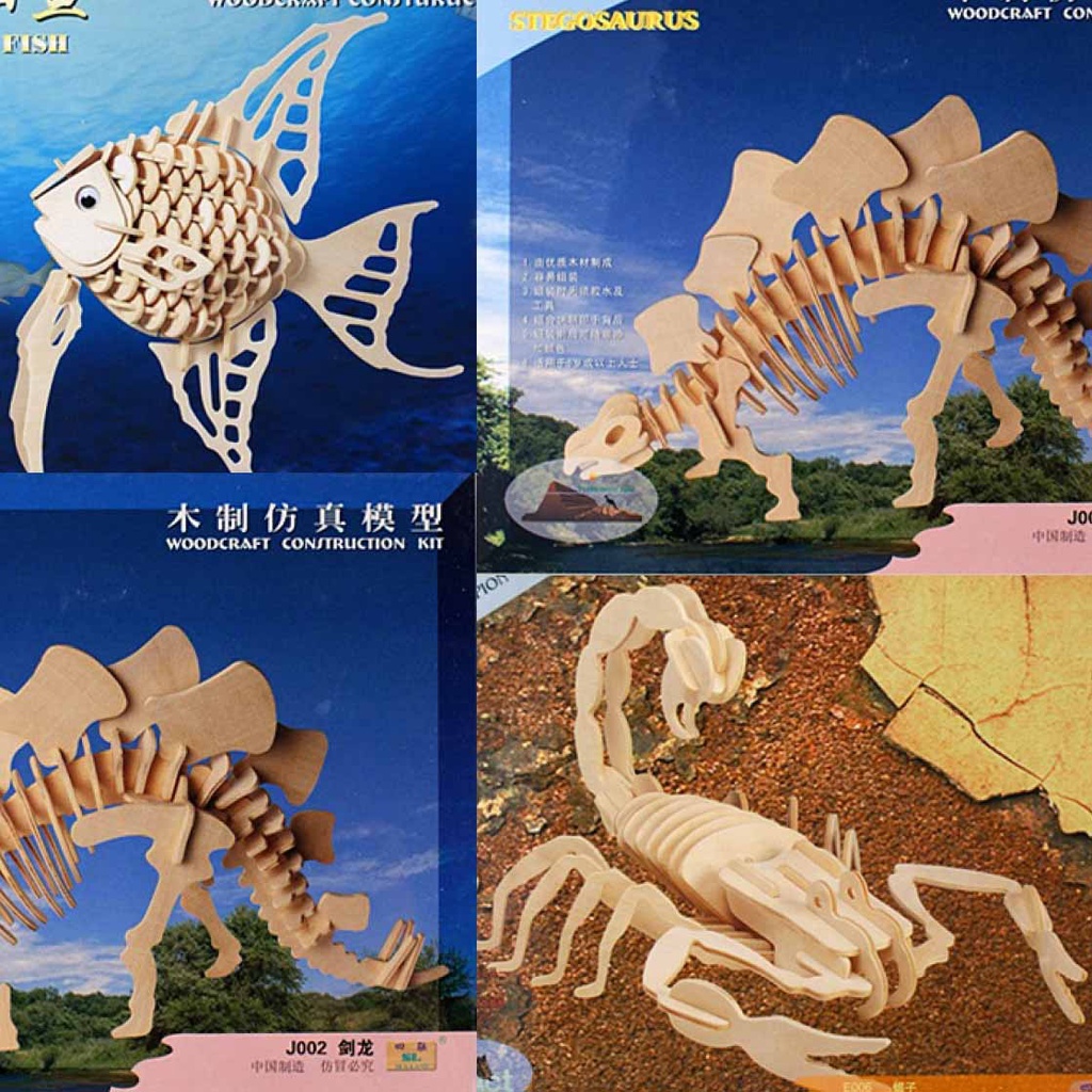 西西手工藝材料 30110 木質模型(多款 恐龍模型昆蟲 蠍子模型熱帶魚 袖珍屋配件 木製模型 組合式立體拼圖 滿額免運