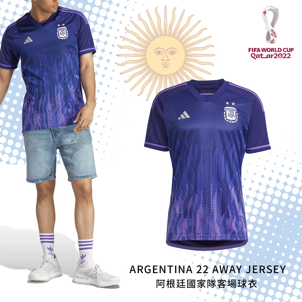 adidas 球衣 Argentina 阿根廷 客場球衣 梅西 世界盃 世足賽 FIFA 愛迪達【ACS】 HF2159