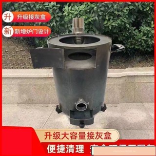 廠家熱賣*柴火灶汽化爐家用農村室內室外燒木柴煤炭多功能節能移動取暖