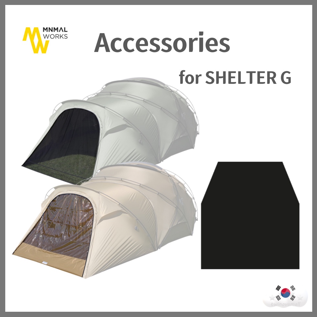 ▷twinovamall◁[MinimalWorks] Shelter G Vestibule Options 前庭選項