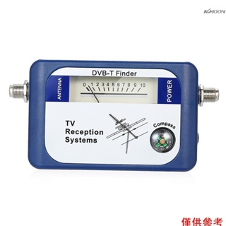 Kkmoon DVB-T 數字衛星信號查找器儀表空中電視天線, 帶指南針電視接收系統