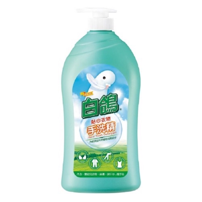 【白鴿】  貼身衣物手洗精 手洗精 1000g 升級添加天然植物消臭成分 貼心按壓式噴頭