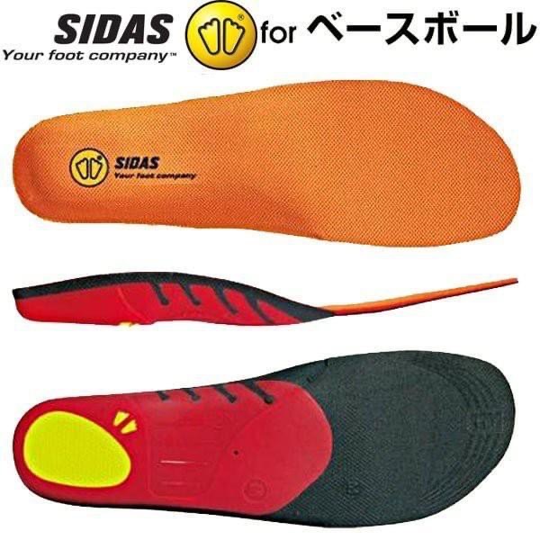 *wen~怡棒壘 SIDAS 3D鞋墊-棒球釘鞋專用 (SI201221) 現貨特價690元 售完不追加