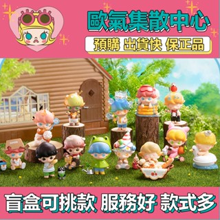 【預購】特惠 DIMOO 寵物度假 系列POPMART 泡泡瑪特 盒玩 公仔 玩具 盲盒 飛盤投手 小豬派對 青蛙園丁