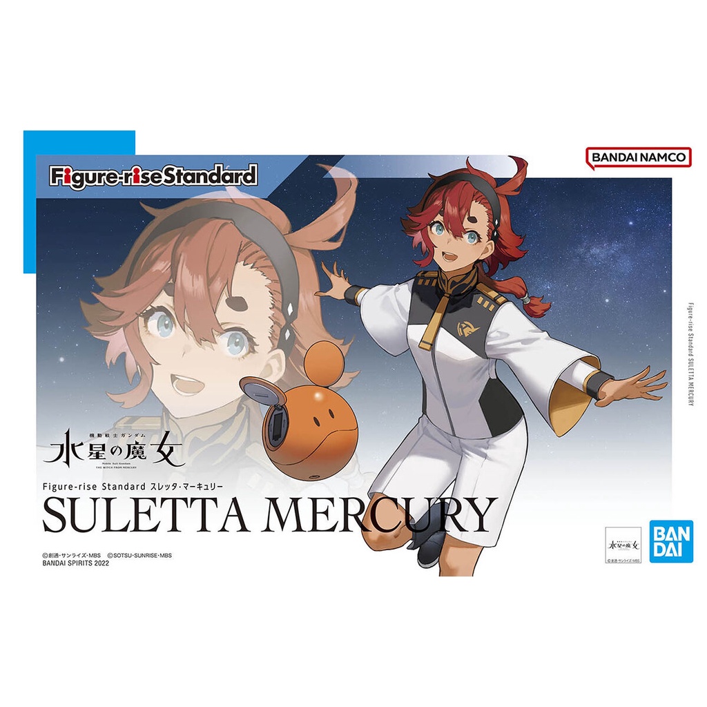 【鋼普拉】現貨 BANDAI 機動戰士鋼彈 水星的魔女 Figure-rise Standard 蘇萊塔・墨丘利 可動