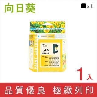 向日葵 for HP NO.45 NO.78 C51645A C6578DA 環保墨水 副廠 墨水匣 930 950
