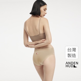 【Anden Hud】秋日暖陽．交叉美臀中腰三角內褲(沙丘膚-蘋果) 台灣製