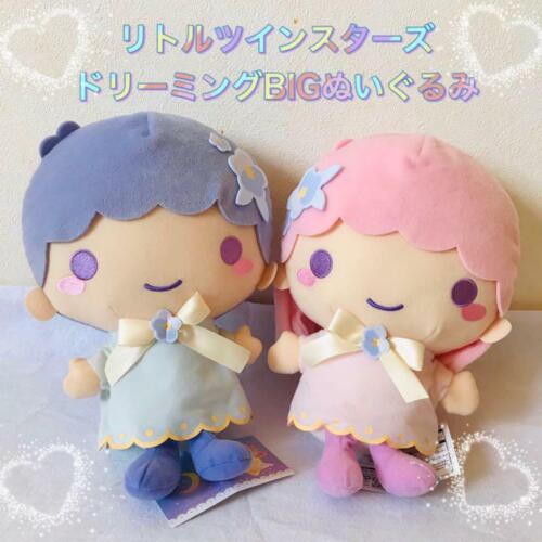 【正版】日本景品 雙子星 玩偶 夢想 SWEET 紫色系 變裝玩偶 Kiki＆Lara 雙胞胎 龍鳳胎 娃娃