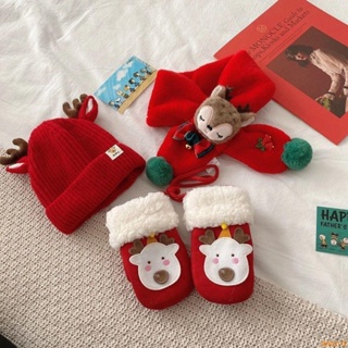 【現貨免運】圣誕禮物兒童毛線帽子圍巾一體冬季男女寶寶圍脖套裝嬰幼兒三件套嬰兒男孩女孩保暖毛帽 可爱棉帽 針織棉帽