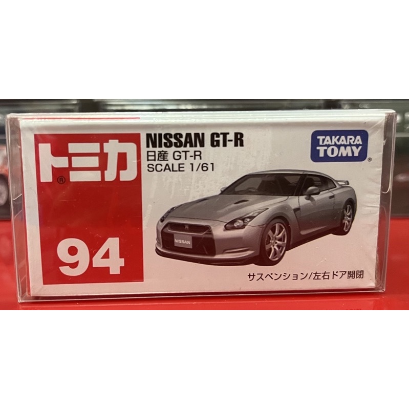 Tomica 多美小汽車 No.94 Nissan GT-R