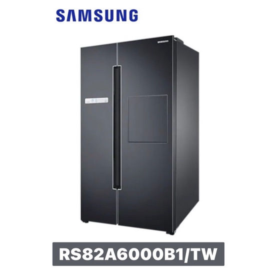 送3000禮卷【Samsung 三星】795公升美式對開冰箱 RS82A6000B1/TW 幻夜黑