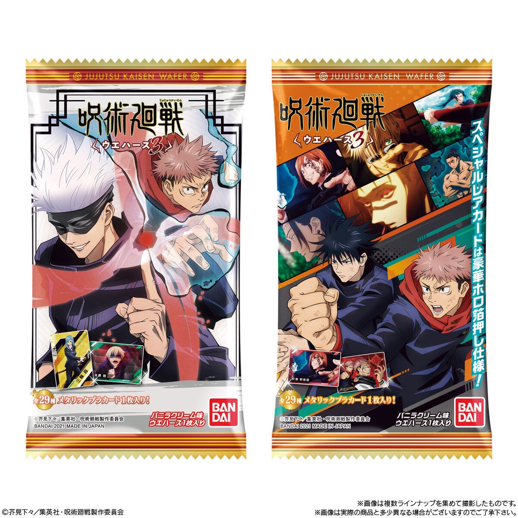 0125更 日版現貨 咒術迴戰 食玩 卡片 五條悟 伏黑惠 虎杖悠仁 釘崎野薔薇 狗卷棘 漏瑚 脹相 vol.3