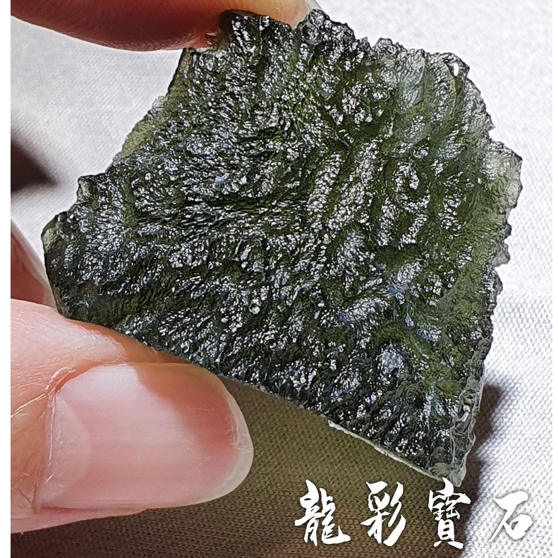 [OB02] 捷克隕石 13.69g 天然原礦 Moldavite [龍彩寶石] 蝦皮代開發票