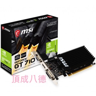 微星 GT 710 2GD3H LP 顯示卡 GT710 1GD3H LP