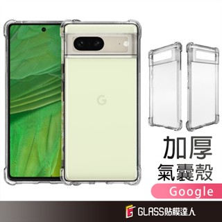 Google 四角防摔手機殼 保護殼 適用 Pixel 9a 9 Pro XL 8a 8 7a 7 Pro 6a 6 5