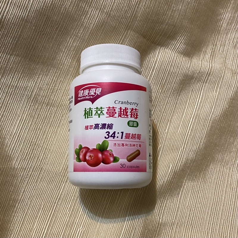 永信 ❤️植萃蔓越莓 高濃縮蔓越莓膠囊 30粒 效期2024/11