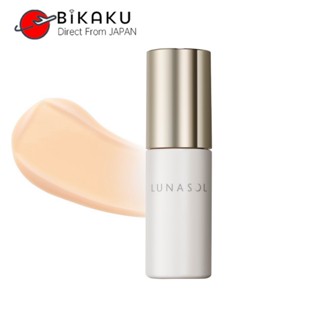 LUNASOL Flat Skin Primer 妝前乳 30ml 淡化毛孔 瑕疵 提亮肌膚 打底 佳麗寶 彩妝
