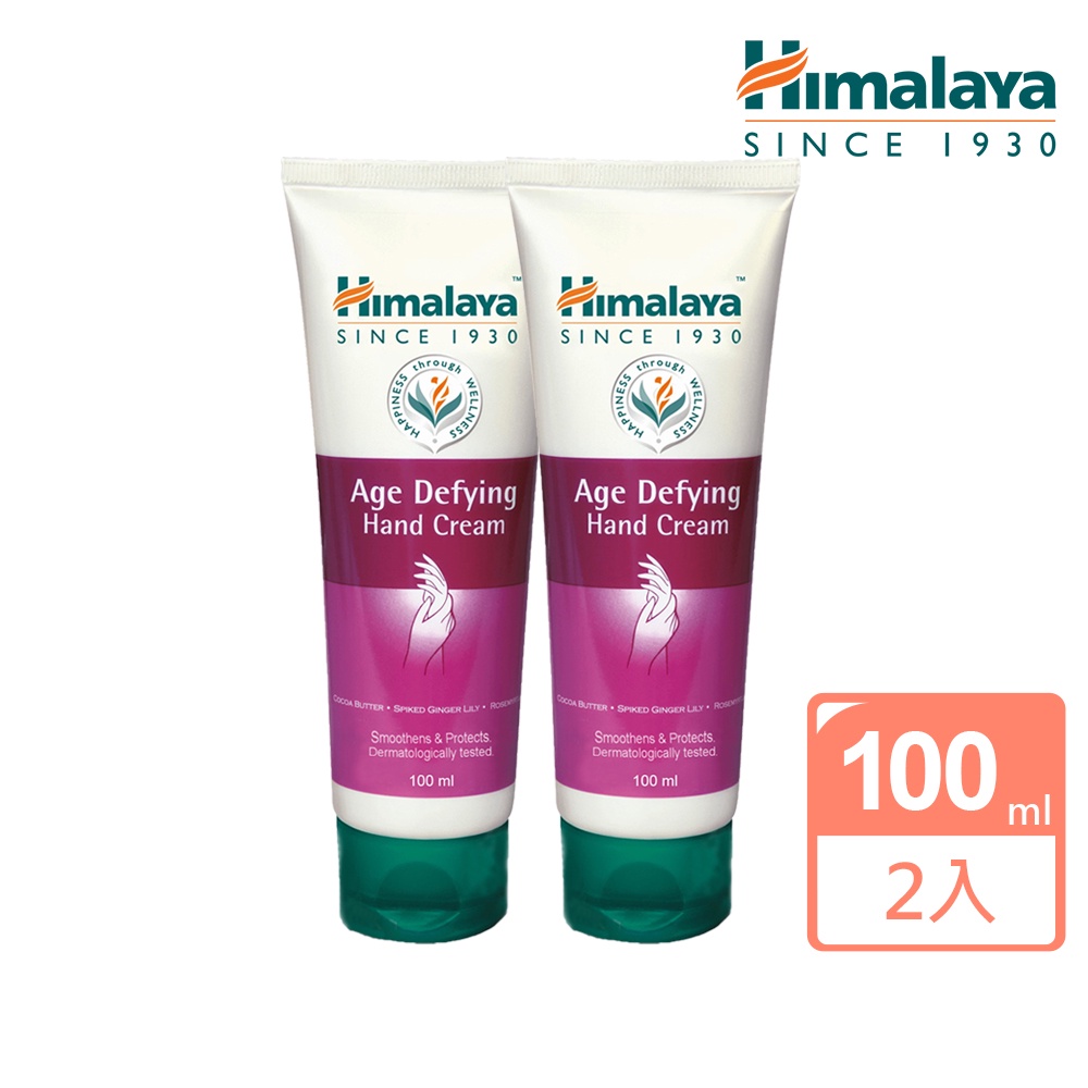 【Himalaya 喜馬拉雅】可可脂嫩膚修護手霜100ml X 2入(總代理公司貨)