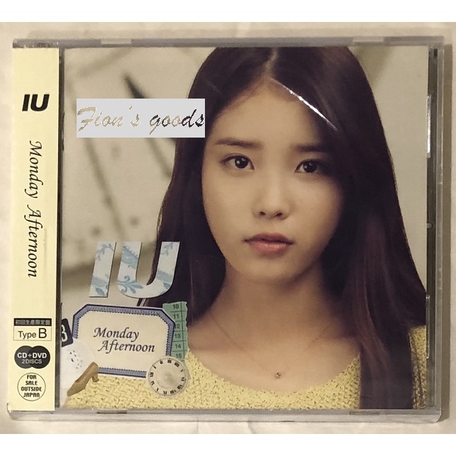 IU 「Monday Afternoon」初回生産限定盤 CD+DVD CD+DVD IU Monday Afternoon LIMITED TYPE A KPOP | eBay