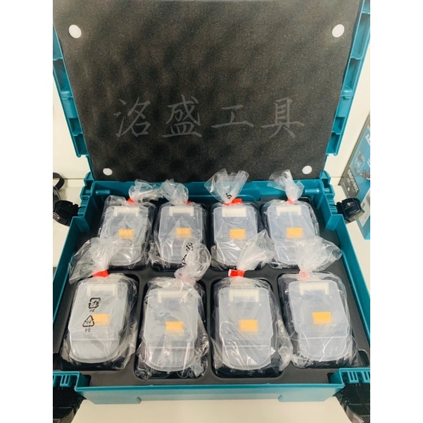 Makita 牧田 電池收納箱 可放8顆電池 牧田電池盒 牧田18V電池收納箱