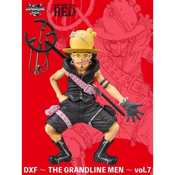 劍耘帝國   全新現貨  劇場版 RED 紅髮歌姬 DXF THE GRANDLINE MEN VOL.7 騙人布