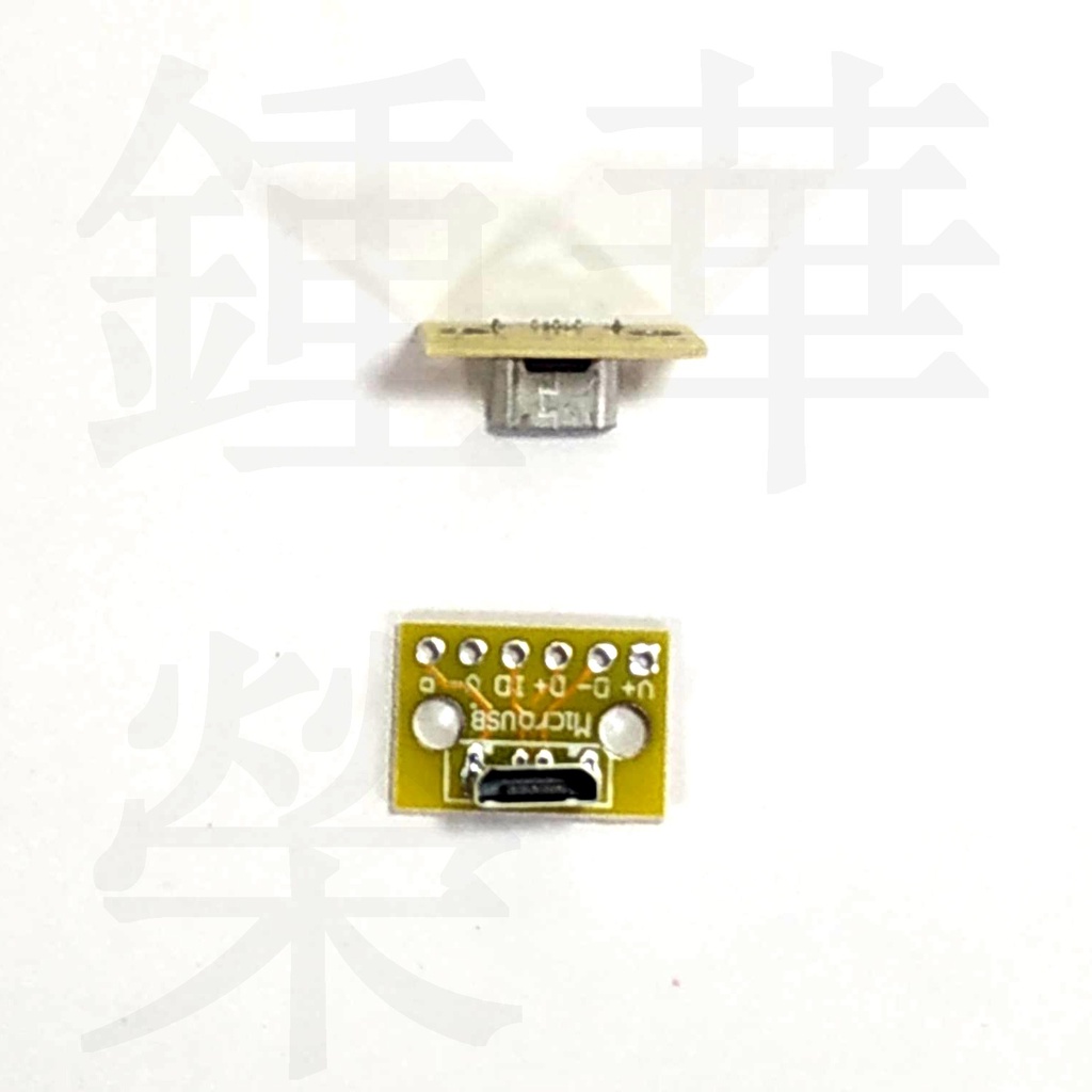 【邦禮】立式 microUSB母座 PCB焊接轉接板 焊接測試板 micro USB