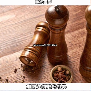 [極簡家居]優質/廚房胡椒橡木研磨器/調味料手動研磨器/玻璃研磨瓶/研磨調味罐/研磨罐/胡椒罐/陶瓷芯/香 時光小鋪45